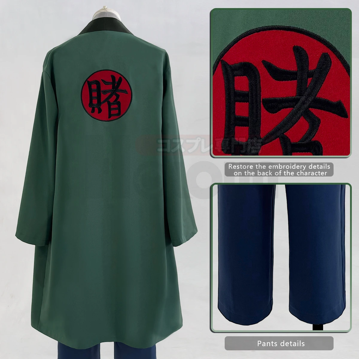 2025 HOLOUN Anime Tsunade Cosp - Embellish Knit 리뷰 및 가격