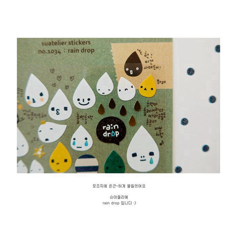 Korea Suatelier Rain Drop Stic - Embellishments For Scrapbooking 리뷰 및 가격
